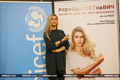 В Беларуси пройдет информационный марафон по ВИЧ с участием Веры Брежневой